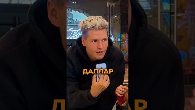 ПРОДОЛЖИ пословицу? #таяскоморохова #крутая #продолжи #trend #tiktok смотреть онлайн