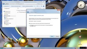 Запись музыки на CD-RW диск