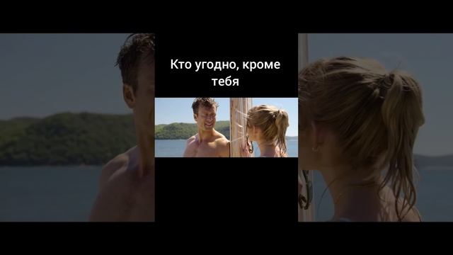 Фильмы 2023 #shorts смотреть онлайн