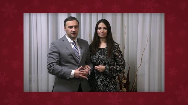 Поздравление семьи Горбенко!