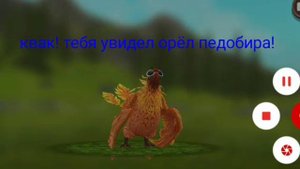 Приколы в Wildcraft #2