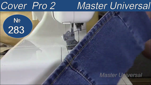 Второй способ преодоления швов на Cover Pro 2. Идеальные строчки с полиэфирной ниткой. Видео №283.