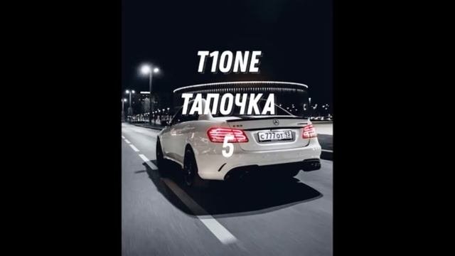 Топ 10 Лучших пацанских треков 2019 года #2