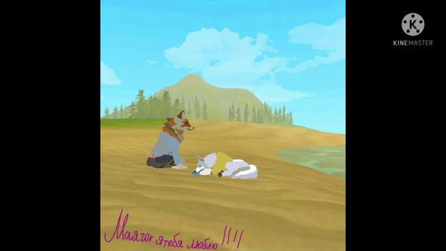 клип для "Маячок WildCraft" смотреть онлайн