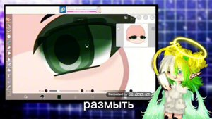 //туториал на обработку лица // #gacha  #обработка // •🌹Cutie🌹• //