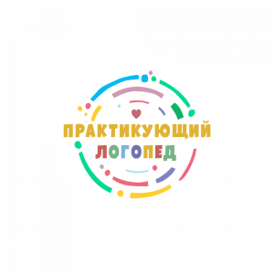 Кто такой логопед 2 урок