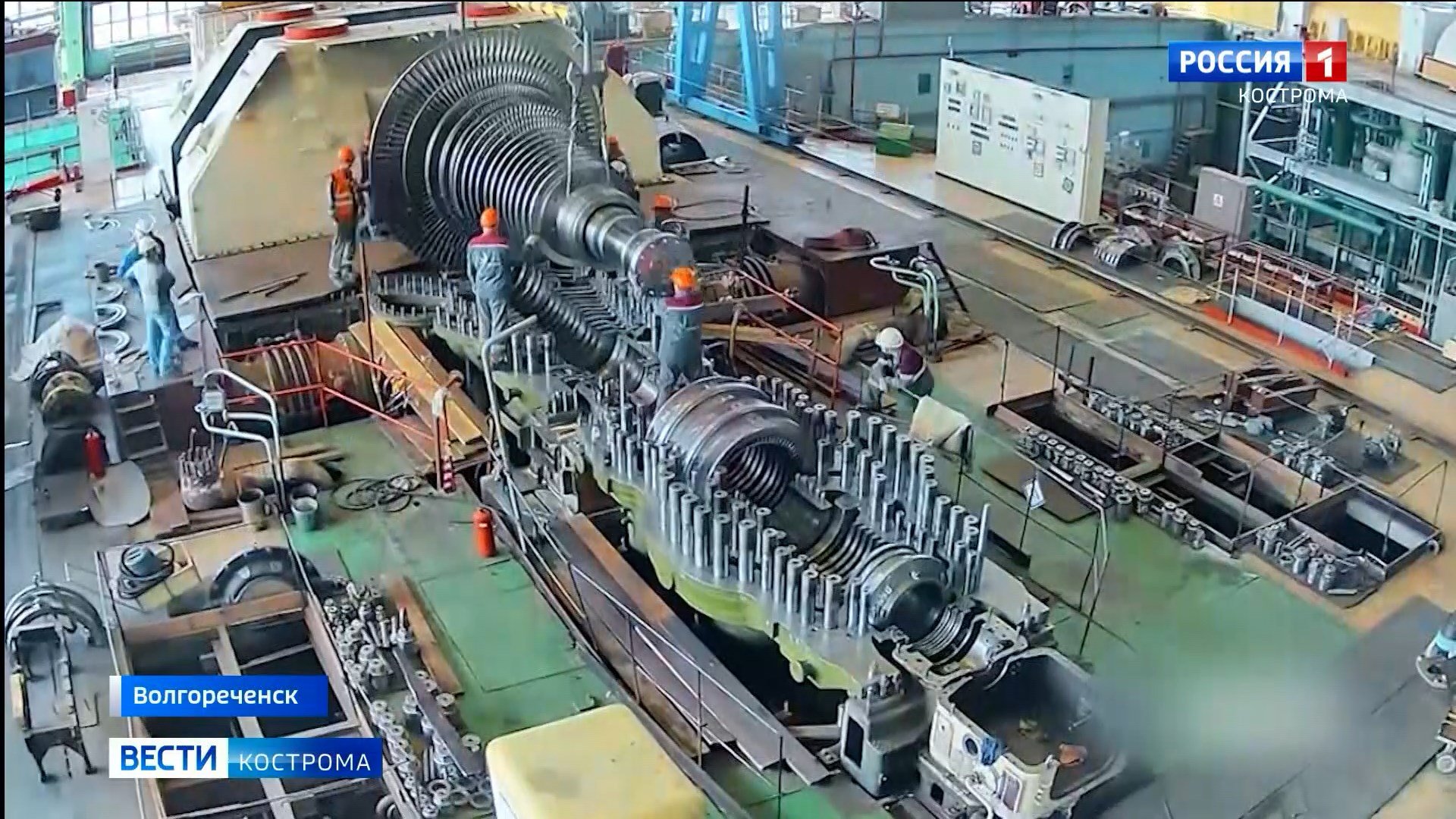 На Костромской ГРЭС введен в строй очередной обновленный энергоблок