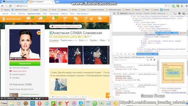 Как поставить синюю галочку