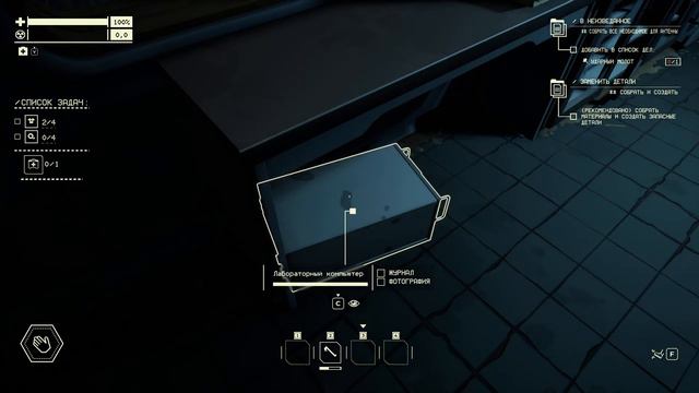 ЗОНА ОТЧУЖДЕНИЯ ➤ Pacific Drive ➤ Первый взгляд смотреть онлайн