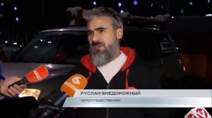 Экспедиция "в доме на колесах" - 6 канал