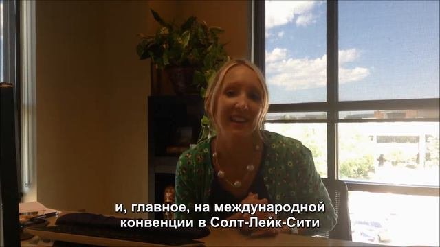 4Life Евразия отмечает десятилетие!