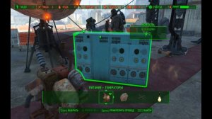 Fallout 4 #028(Институт,Молекулярный уровень)