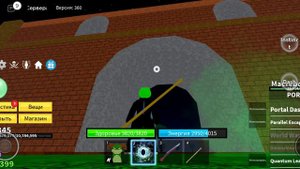 Как купить дыхание дрокона в блок фрукт🤨