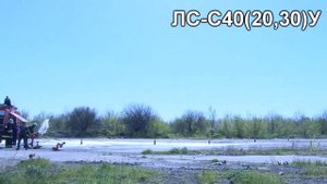 Демонстрация работы ствола пожарного лафетного комбинированного универсального ЛС-С40У.