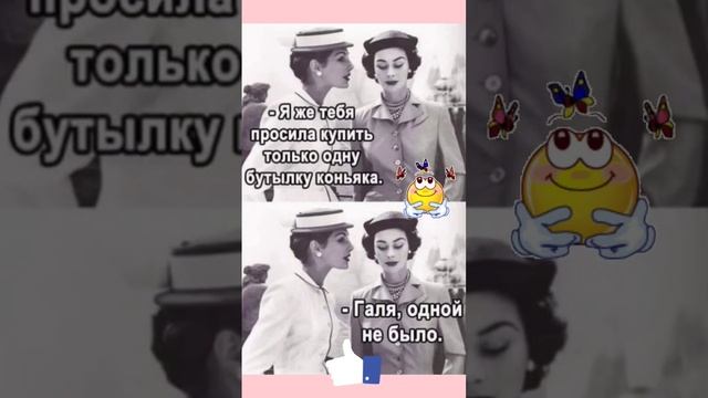 Анекдот от Василича #анекдот #анекдотдня #анектоты #анекдотизжизни #анекдотысамыесмешные