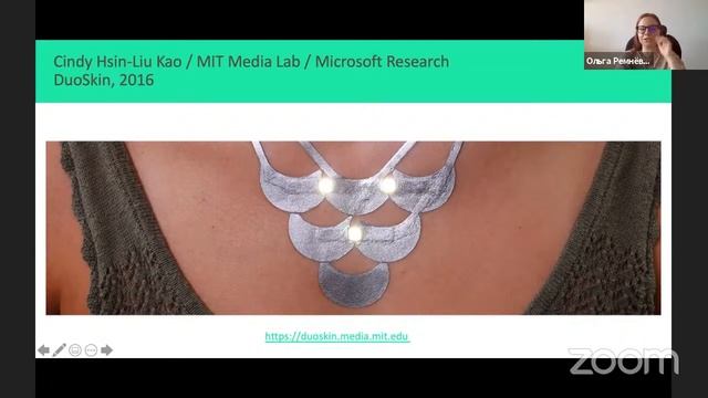 Ольга Ремнева "Нефункциональные машины: девайсы в искусстве" смотреть онлайн