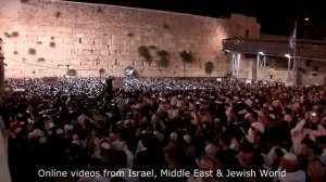 100 тысяч произносят Слихот у Стены плача | Emotional 100,000 Attend Selichot at the Western Wall