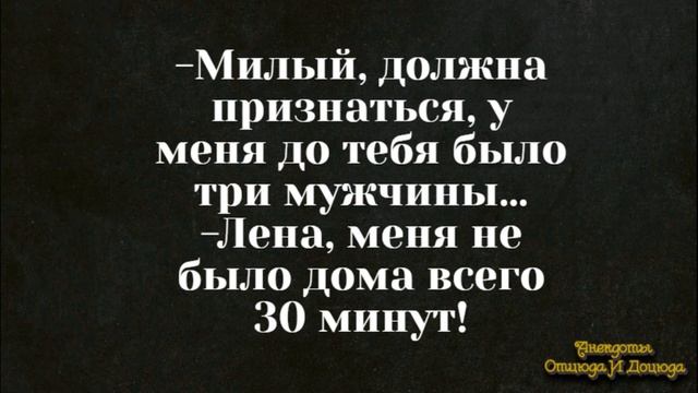 Анекдоты смешные до слёз! Засунь свой термометр в жопу! смотреть онлайн