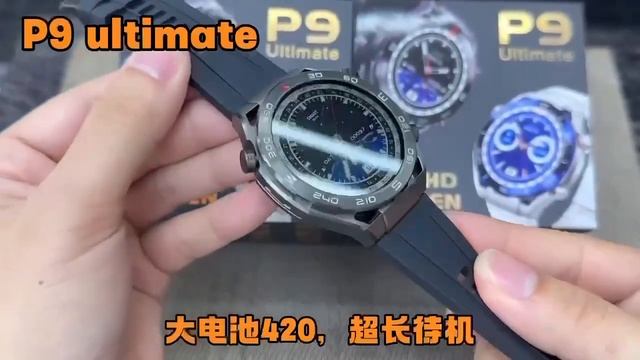 Часы P9 ultimate смотреть онлайн