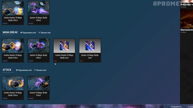 КАК ПОЛУЧИТЬ БЕСПЛАТНУЮ АРКАНУ В ДОТЕ 2? / ХАЛЯВНЫЕ АРКАНЫ В DOTA 2 смотреть онлайн