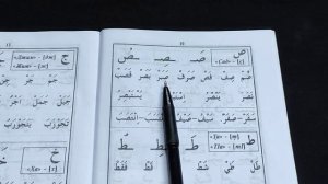 18 урок буква {Сод} Муаллим сани Второй учитель معلم ثاني