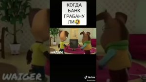смешной гена и дружок
