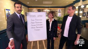 Пролог. Вечерний Ургант. Фрагмент выпуска от 18.11.2021