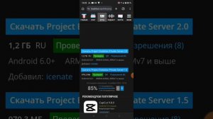 тутор как скачать project evolution