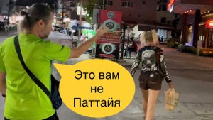 ТАИЛАНД. Типичный Районг. Рванули из Паттайи в соседнюю провинцию