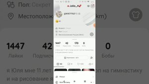 показываю как можно сделать 1-9... ак в лайке??