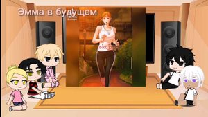 реакция персонажей ТМ из прошлого на Т/и.м и Т/и.д //2/?//