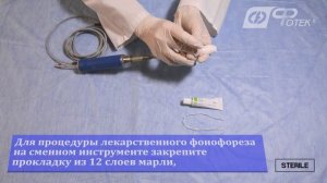 Аппараты ультразвуковые хирургические кавитационные ACTITON и ACTITON-A