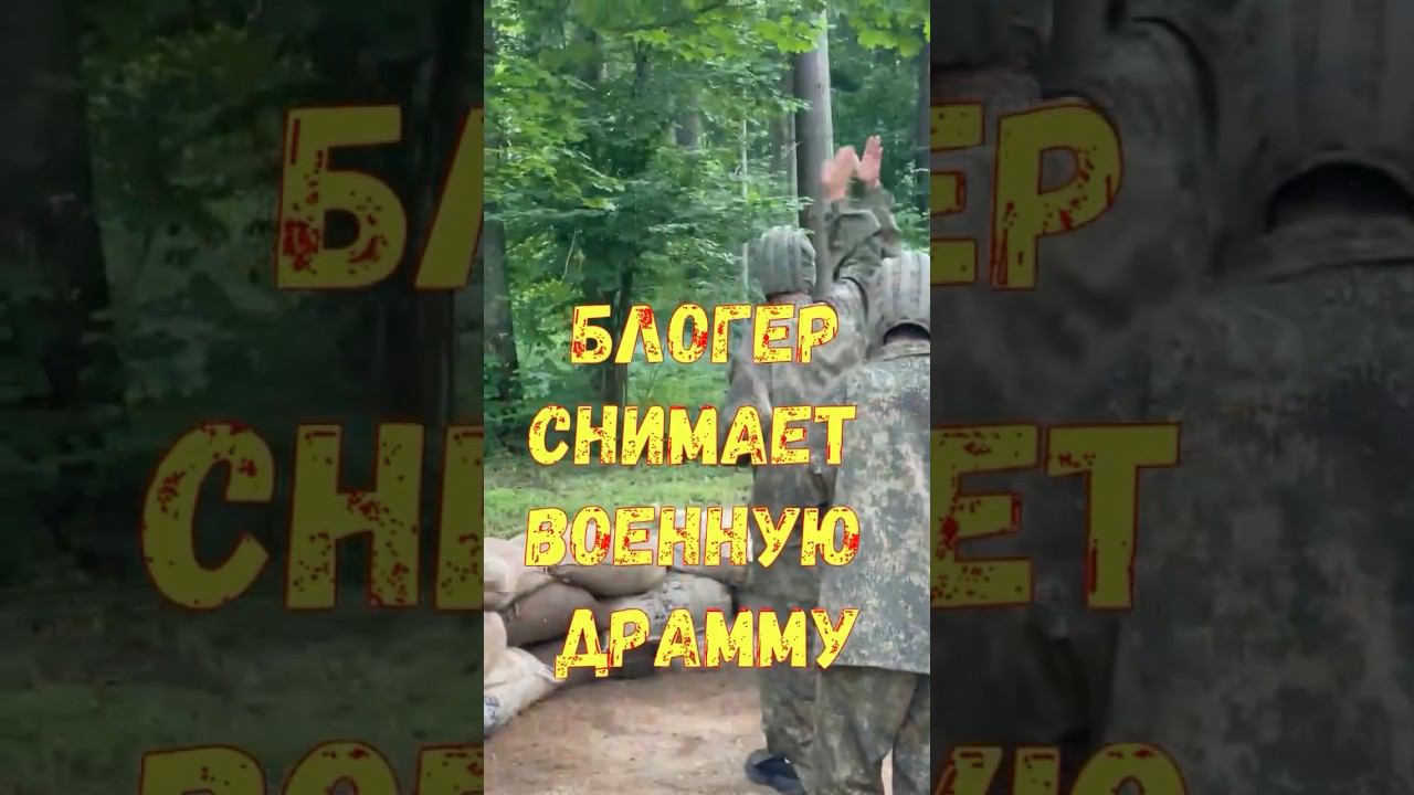 Арабский блогер снимает  контент на полигоне АрматаТур #катаниенатанке #военнаятехника #танк