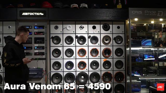Бюджетная акустика до 5 тыс. рублей . Прослушка динамиков 16 см от DL Audio и Aura смотреть онлайн