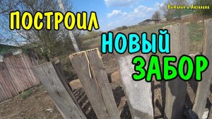 КУШАЮ ЯИЧНИЦУ / НАЧИНАЕМ ДЕЛАТЬ РЕМОНТ НА КУХНЕ / СДЕЛАЛИ ПЕЧКУ