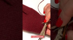 Бейка по краю спицами