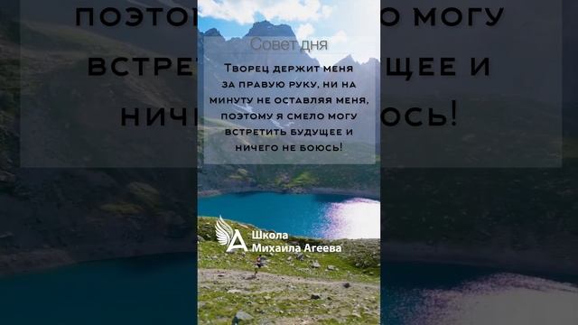 НАСТРОЙ НА ДЕНЬ ОТ МИХАИЛА АГЕЕВА ? #НастроиМихаилаАгеева #МихаилАгеев