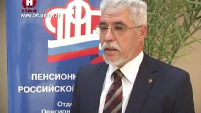 15 августа истекает срок сдачи отчётности в пенсионный фонд /НВ - Тамбов/ смотреть онлайн