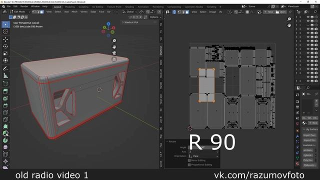 моделим и текстурируем в blender. Old Radio. 01