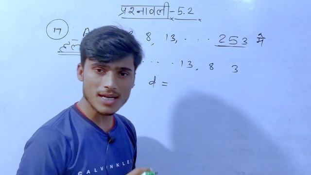class 10 ncert maths chapter 5 exercise 5.2 question 17 || समांतर श्रेणी||mathematics by pankaj sir смотреть онлайн