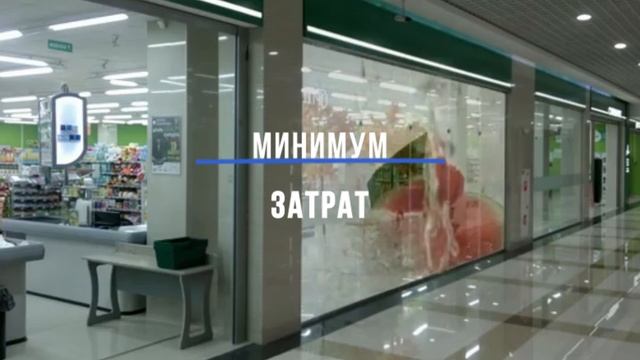 Проекция 3 смотреть онлайн