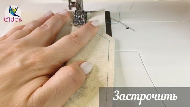 Терминология машинных швов