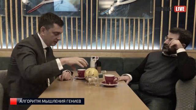 Сколково. Аркадий Цукер. Живое мышление