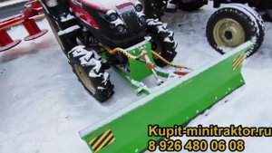 Солис 26 с косилкой и отвалом