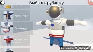 Как и где скачать бесплатно human fall flat оригинал