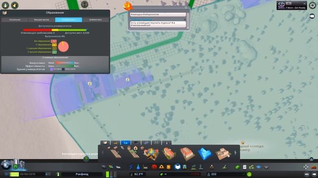 Cities: Skylines Campus - Обзор на русском смотреть онлайн