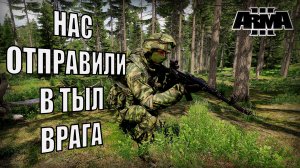 В тылу врага: напряженные боевые действия в Arma 3 — российский спецназ против украинских войск