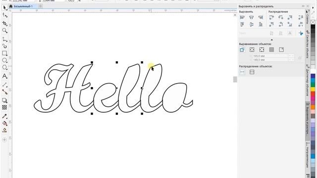Corel Draw. Подготовка слова к полоттерной или лазерной резке смотреть онлайн