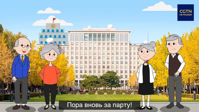 Старость в радость смотреть онлайн