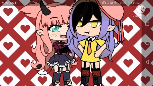 ~С дНёМ сВяТоГо ВаЛеНтИнА!~💞 смотреть онлайн